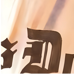 ♱