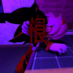 恨;