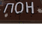 rblx. odejda
