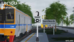 [OPEN ALPHA] Kolejka Mahachai • Kolejka liniaมหาchัย