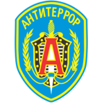 Спецназ ФСБ "Альфа"