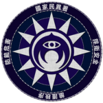 National Paracivilian Agency