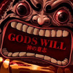 [OFFICIAL] God's Will