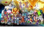 Official Dragon Ball Past