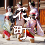 Hanamachi Momiji