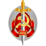 The People's Commissariat for Internal Business of