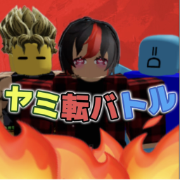 [RELEASE] YAMI ROTATE BATTLE