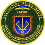 3БрОП / 3rd Operational Brigade
