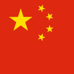 • The Peoples Republic Of China •