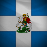 The Greek Expeditionary Corps