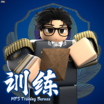 [ CPR ] 公安部人事训练局