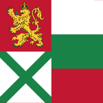 [BG] Bulgarian Army.