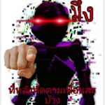 AUM OH