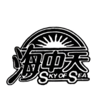 北海岸比奇堡