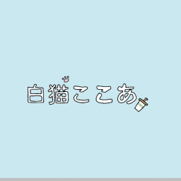 めろんのお部屋🍈公式マップ