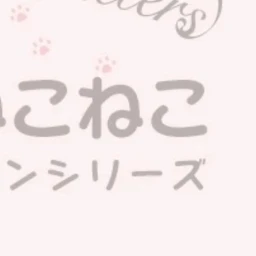 ❀ܓ(｡◠ ꇴ ◠｡ ) icon