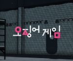 .Squid Game