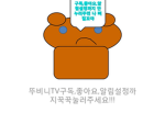 뚜비니 그룹