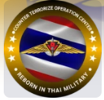 [ RTA ] ศตก. | CTOC Center group ...