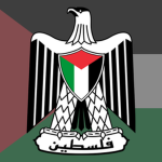 PSE | Palestine Ministry of Interior