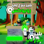 عرب بنات اولد