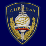 ОСН Сатурн