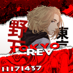 Tokyo Rev