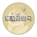 [JJ] 장애당 지지단체