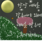 파이리의 그룹!