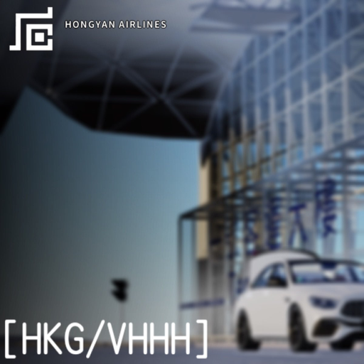 [HKG] Hong Kong International Airport