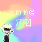 =제인 그룹=