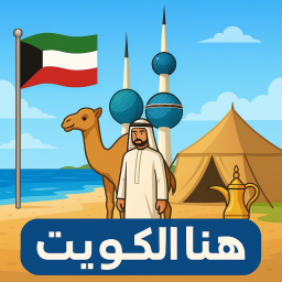 Kuwaitverse ( Real-Time Living World )