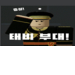 SANG GAMES 특직그룹