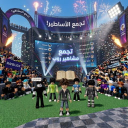 تجمع مشاهير روب
