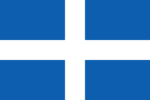 The Ancient Hellenic Empire