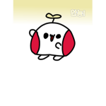 김모찌 그룹