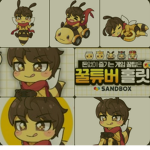 잼민이 모여라!