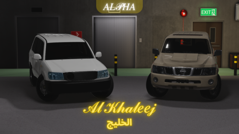 [تحديث] Al Khaleej | الخليج