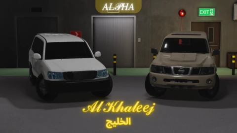[تحديث] Al Khaleej | الخليج scripts