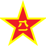 [BDJQ]中央军事委员会纪律检查委员会