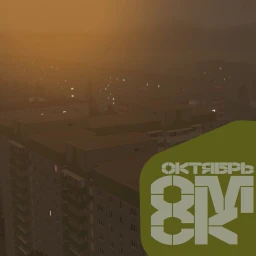 Omsk, Diyanova Street icon