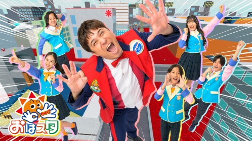 スーパーおはデリバリー！