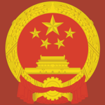 PRC | Ministry for Foreign Relations