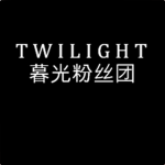 ·T W I L I G H T·
