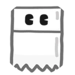 Cartoon Ghost Fridge