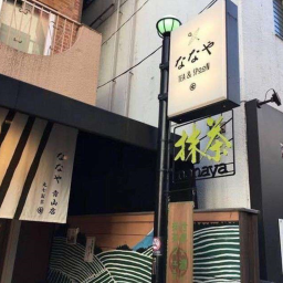 ฅ^•ﻌ•^ฅ
