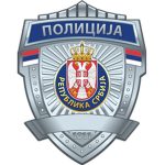 MUP | Police Republic Of Serbia