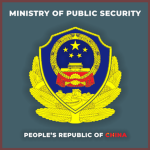 Mіnіstry of Public Securіty