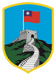 陸軍機械化步兵旅