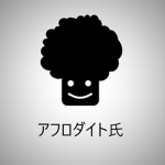 Afrodite Clan | アフロダイト氏